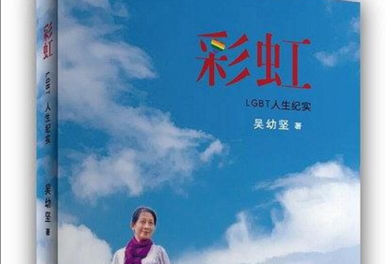《彩虹》.jpg 《彩虹》.jpg