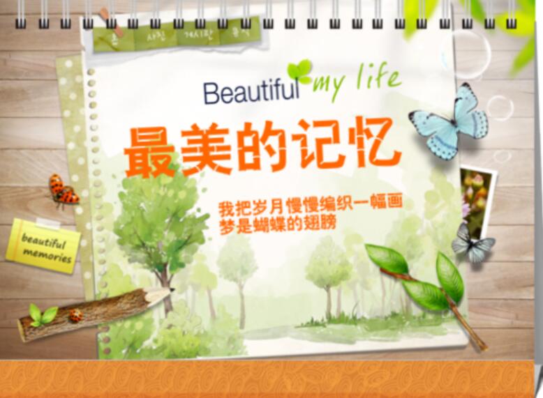 最美的回忆.jpg