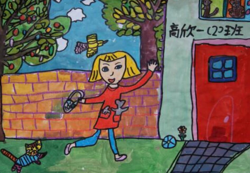 我的家.jpg 我的家.jpg