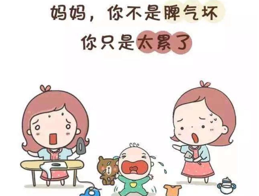 我妈妈的急脾气.jpg