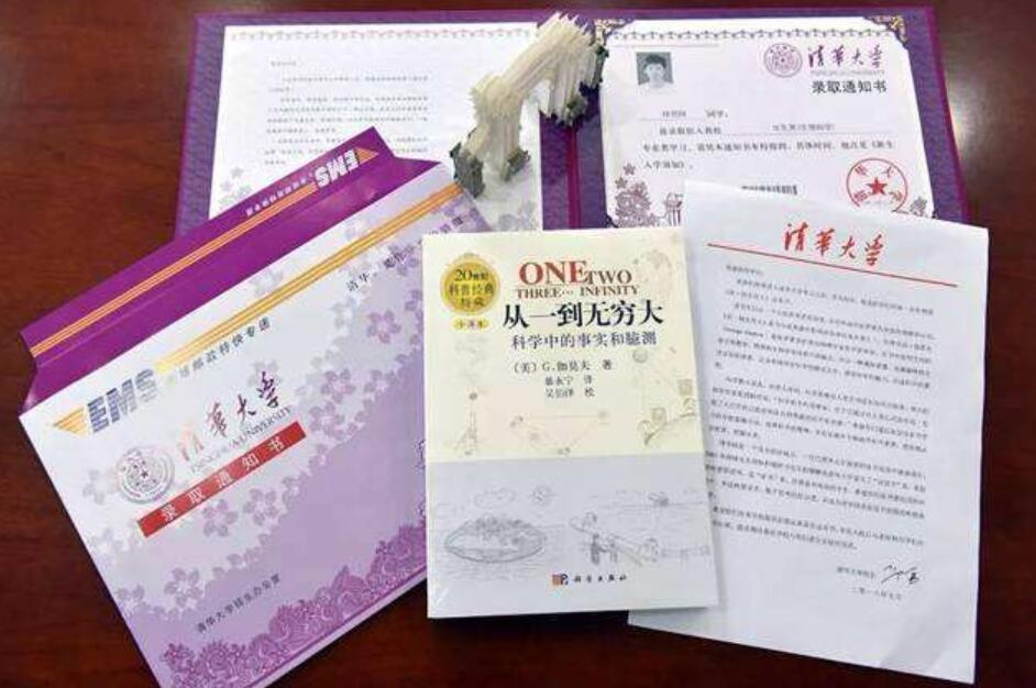 《从一到无穷大》读后感500字