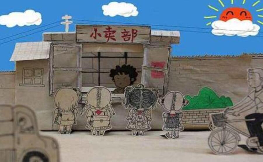 《云边有个小买部》.jpg 《云边有个小买部》.jpg