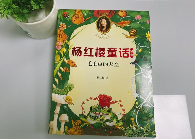 《毛毛虫的天空》.jpg 《毛毛虫的天空》.jpg