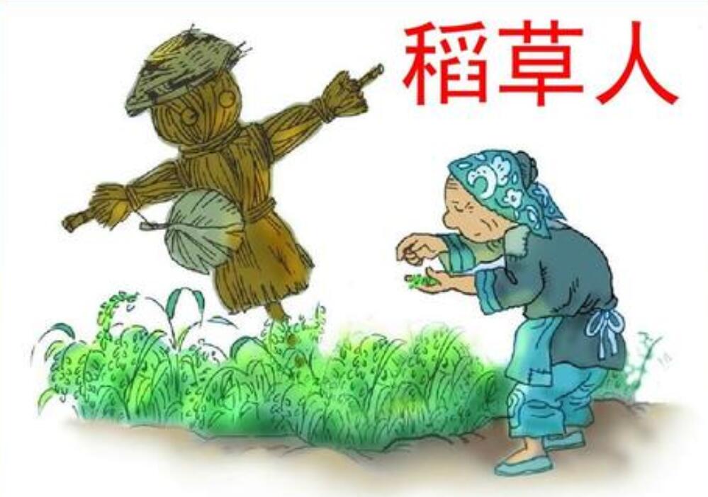 《稻草人》读后感500字