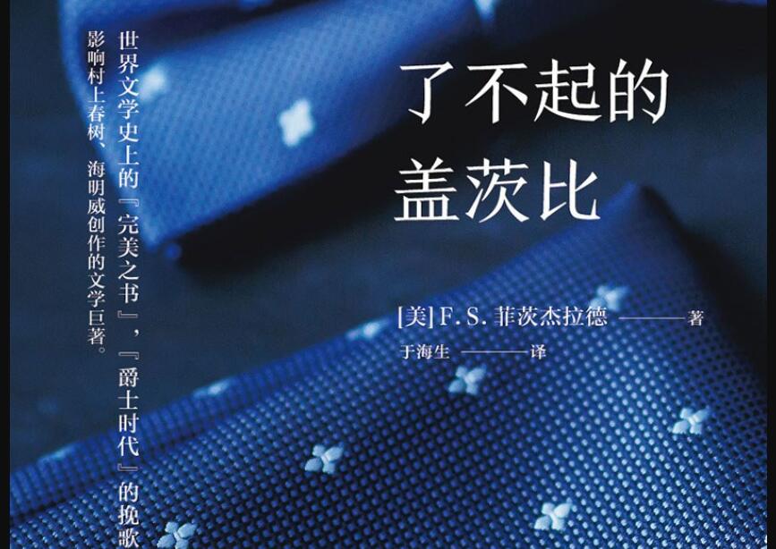 《了不起的比尔盖茨》读后感1500字