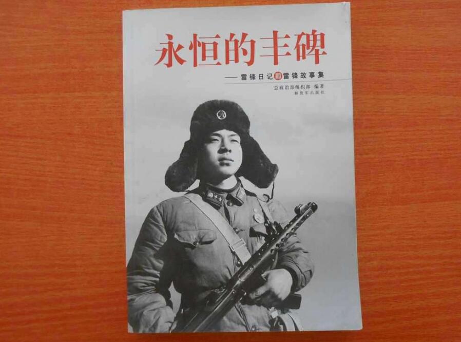 《永恒的丰碑》.jpg 《永恒的丰碑》.jpg