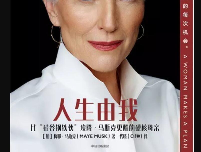 《三十而已》读后感1500字