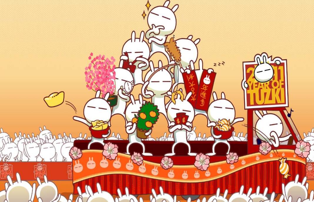 家乡的风俗.jpg
