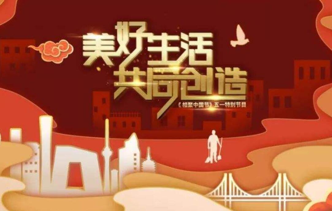 《美好生活劳动创造》读后感600字