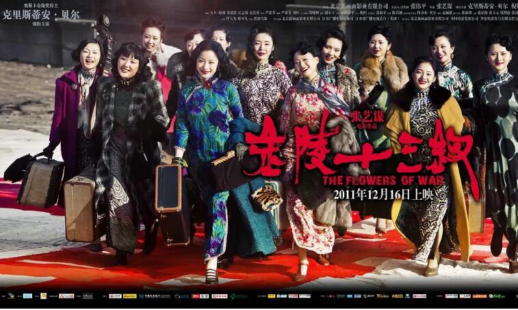 《金陵十三钗》读后感1000字