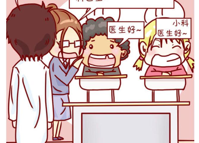换牙记作文400字