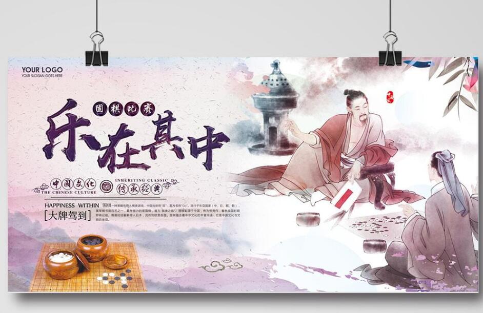 乐在其中作文500字