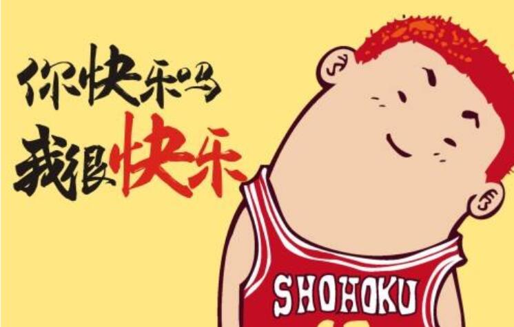 什么是快乐作文400字