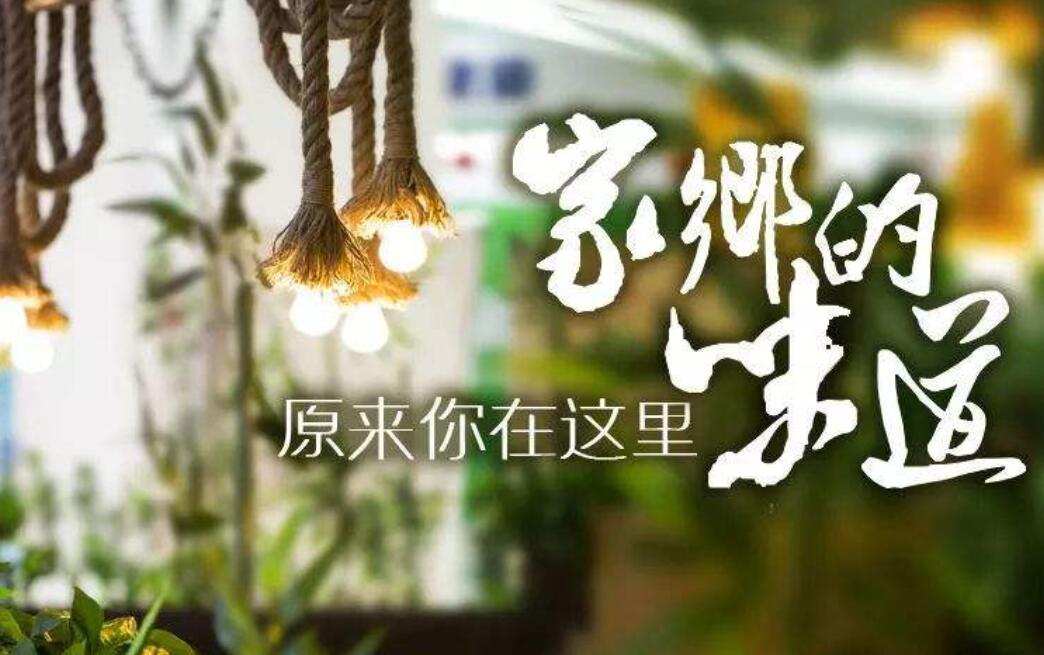 家乡的味道作文800字