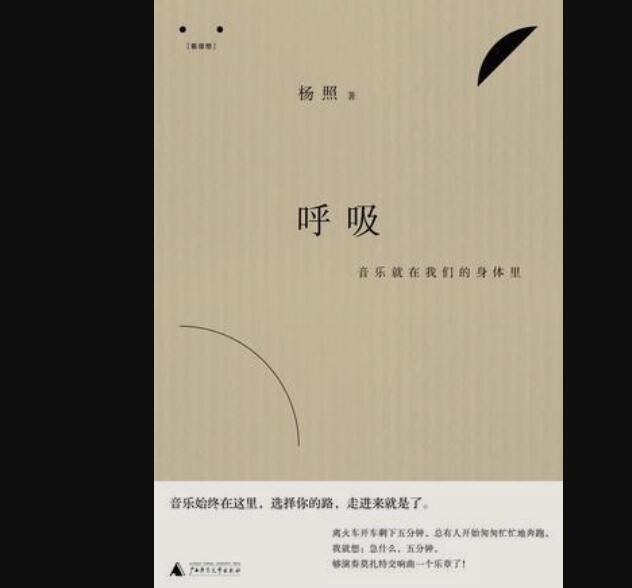 《呼吸》.jpg