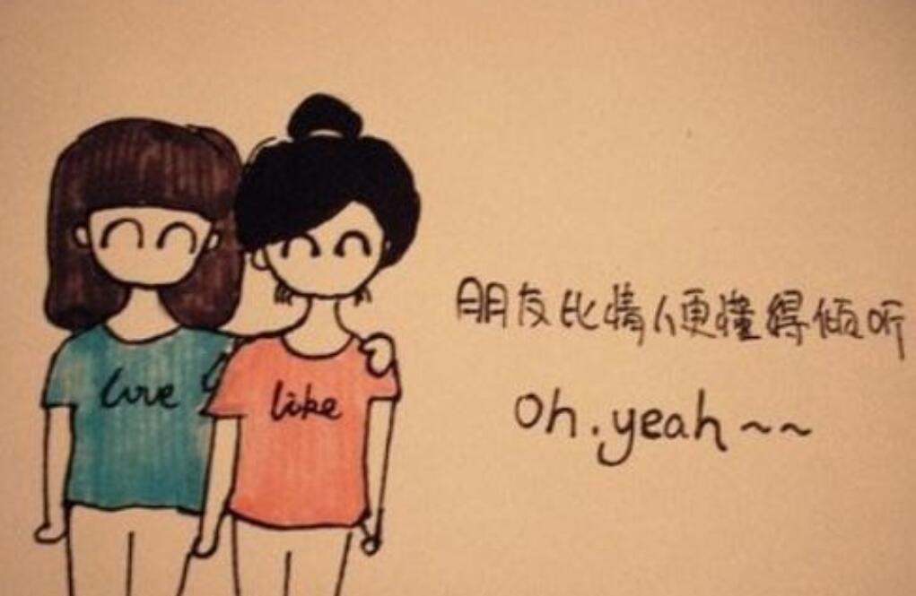 真正的友谊作文400字