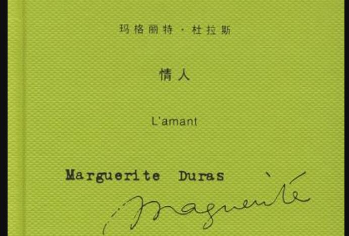 《情人》.jpg 《情人》.jpg