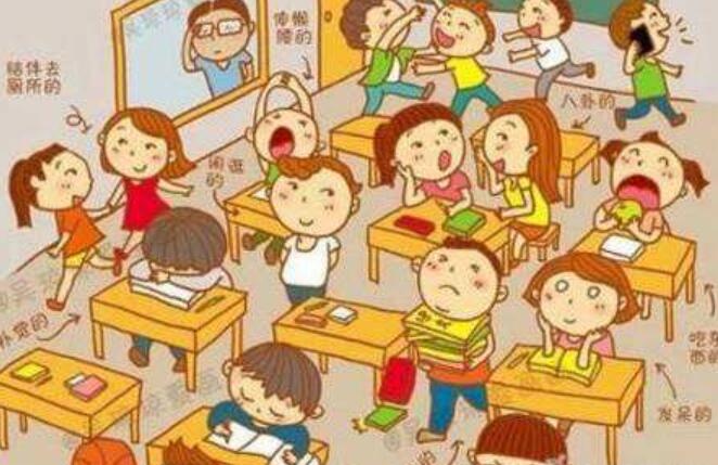 课间十分钟作文300字