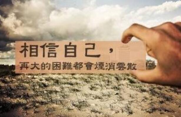 原来，我也很自信作文500字