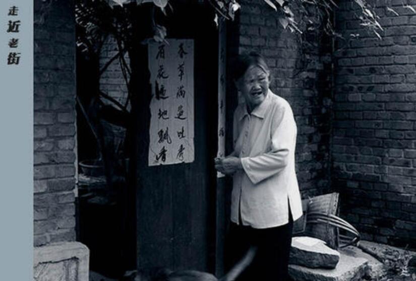 走进老街作文800字