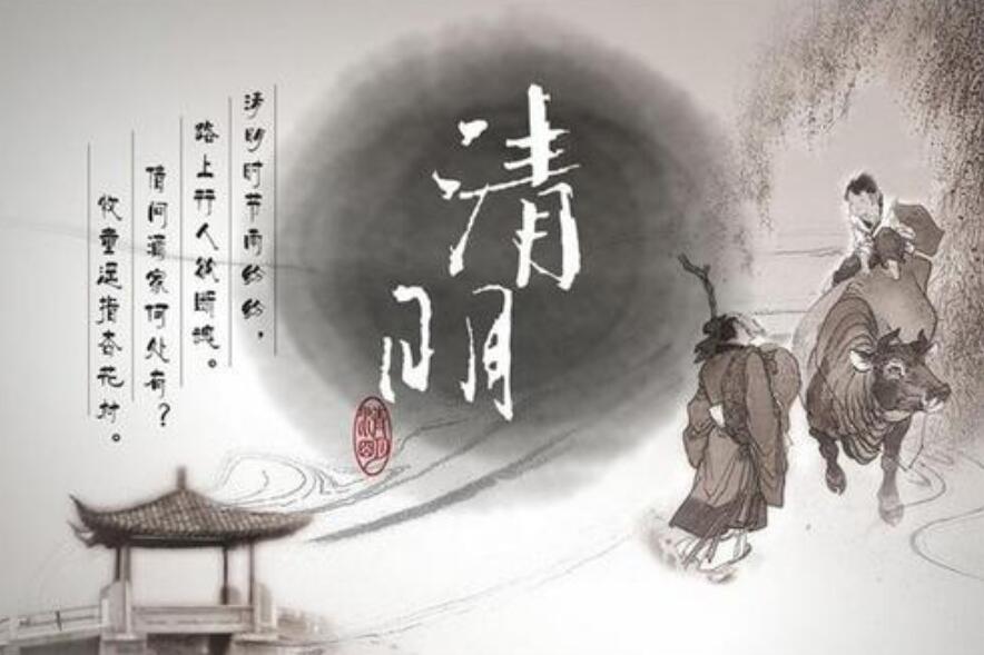 特殊的清明节作文500字