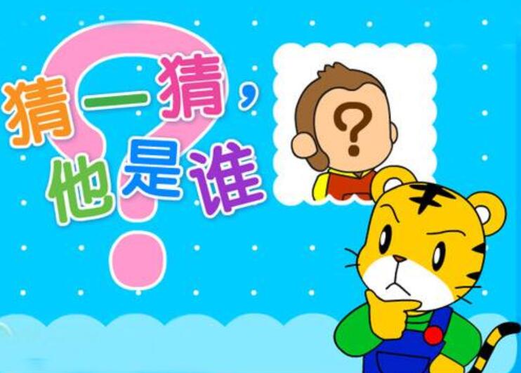 猜猜她是谁作文700字