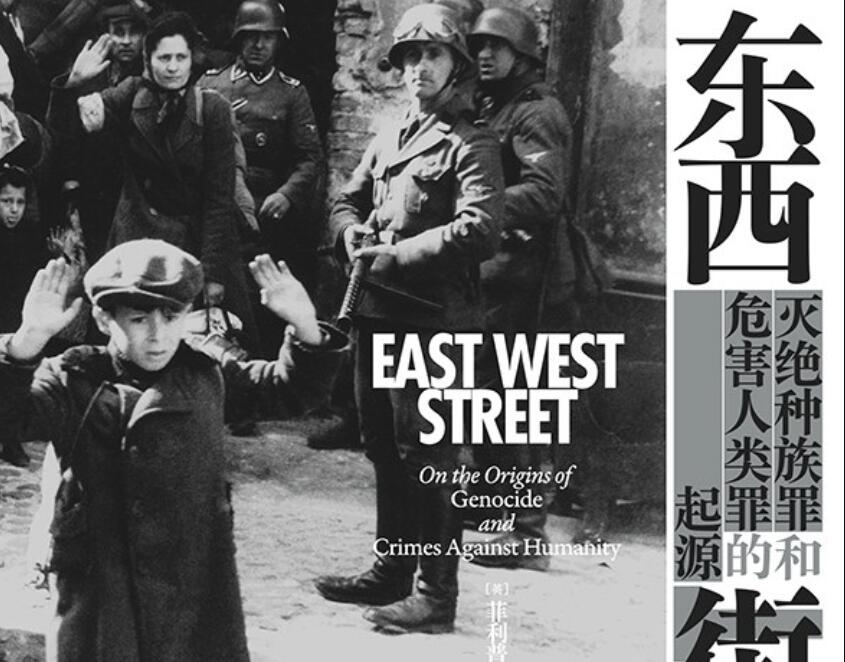 《东西街》读后感1000字