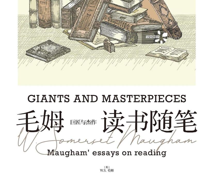 《巨匠与杰作》读后感1500字