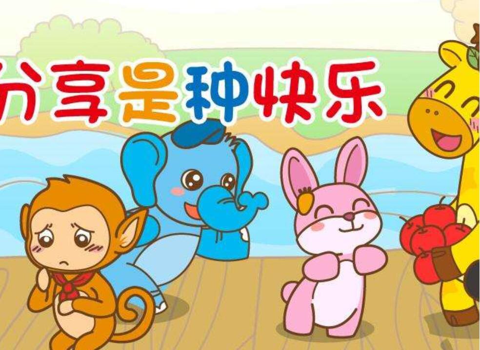 分享作文500字初中