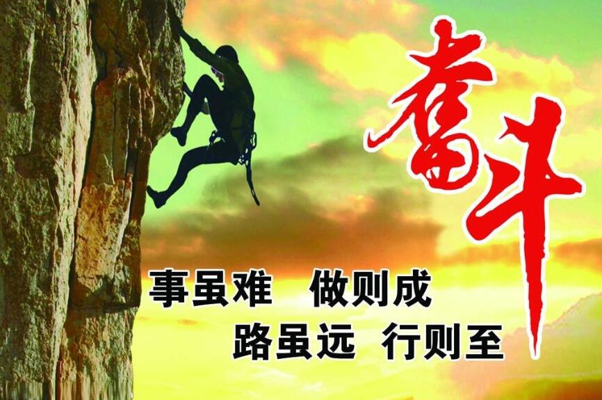 生活需要奋斗作文800字