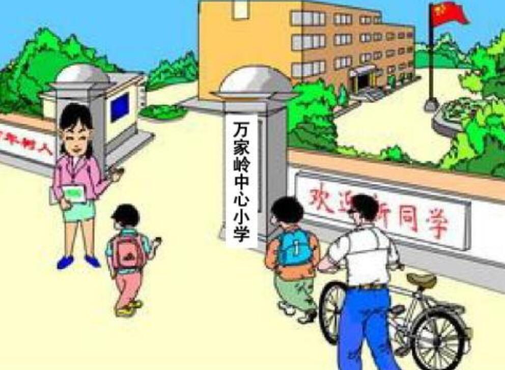 第一次上学作文400字
