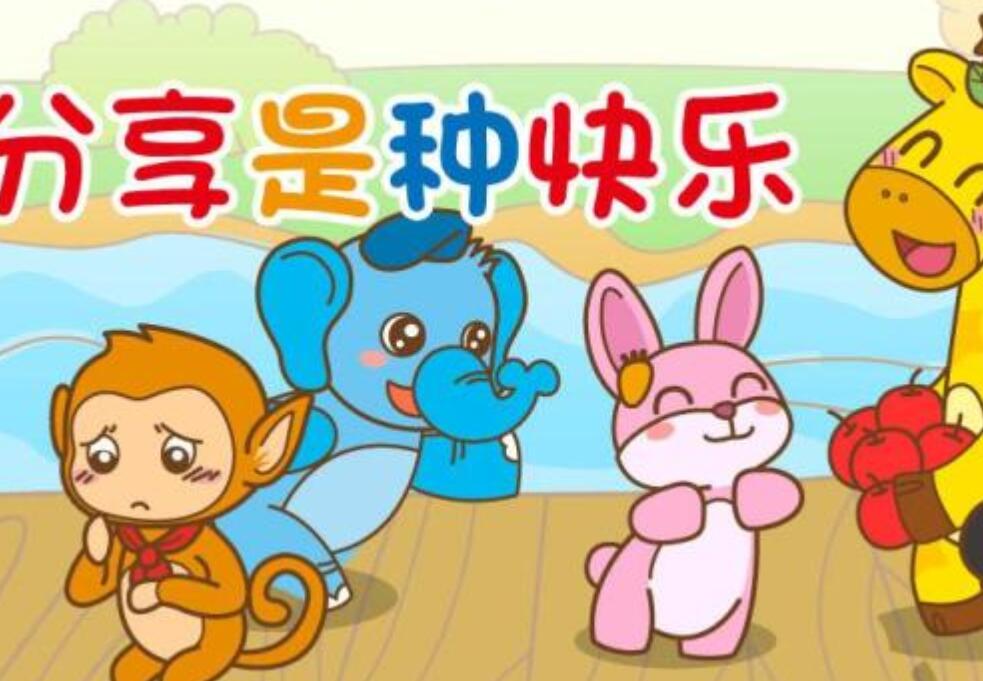 分享作文600字初中
