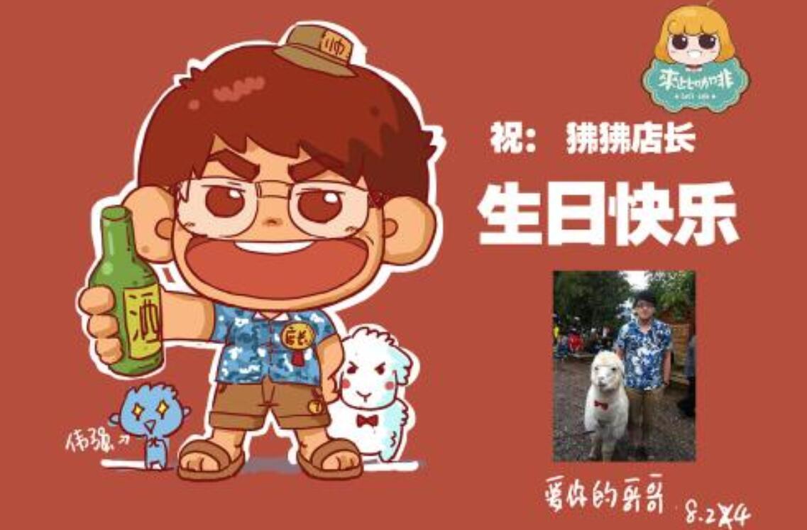 弟弟的生日作文600字