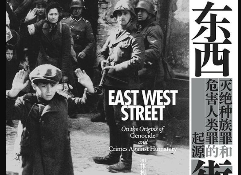 《东西街》读后感1500字