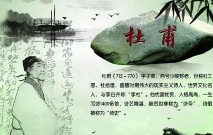 我心中的杜甫作文500字