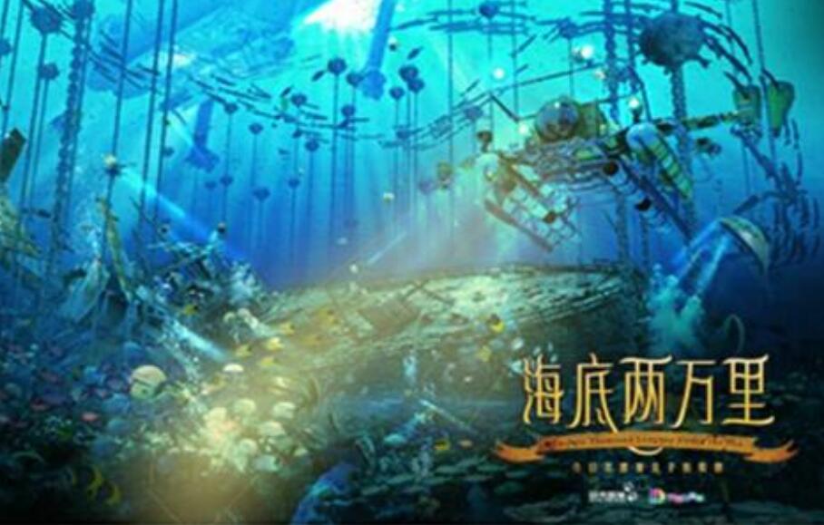 海底两万里读后感600字