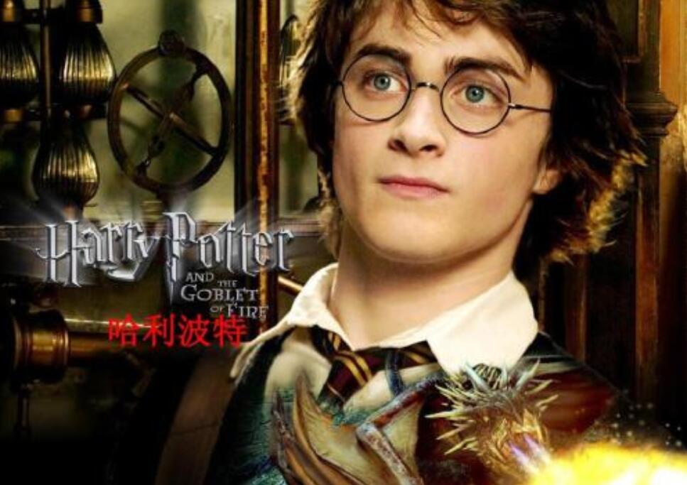 读《哈利波特》有感500字