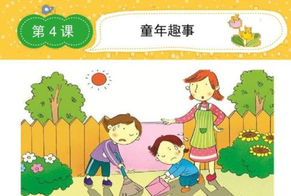 童年傻事作文700字