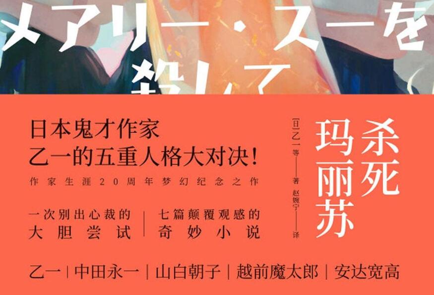 《杀死玛丽苏》读后感1000字