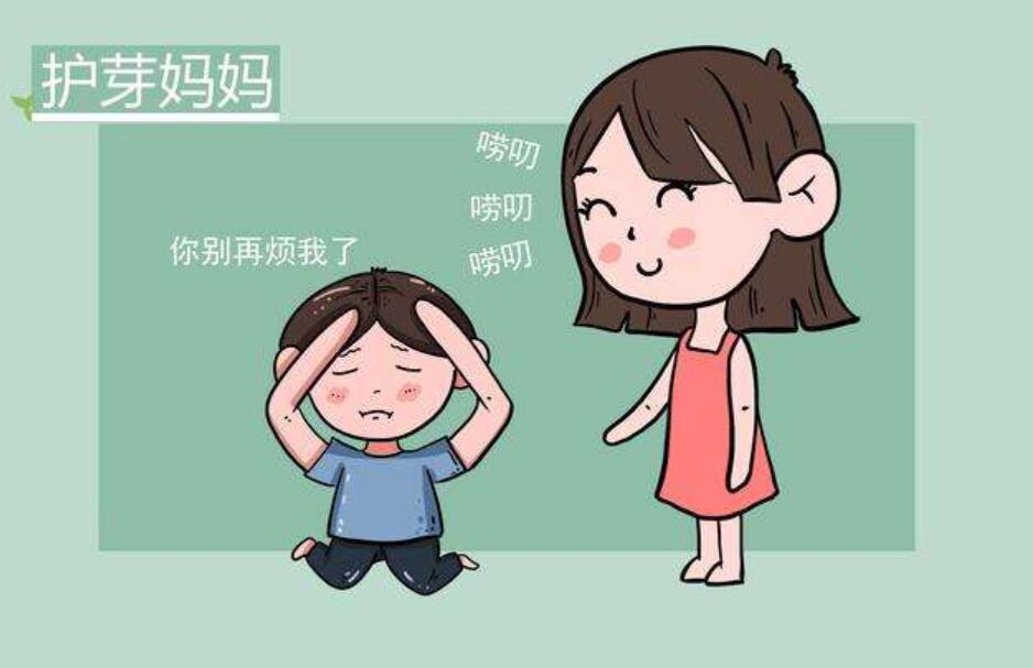 唠叨的妈妈作文500字