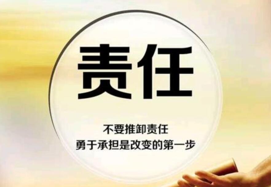 学会担当作文700字