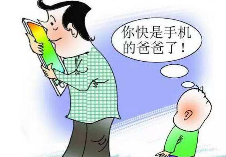 手机迷爸爸作文450字