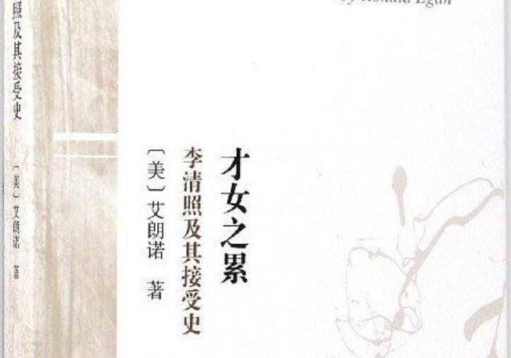 《才女之累》读后感2000字