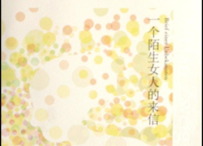 《人类群星闪耀时》读后感400字