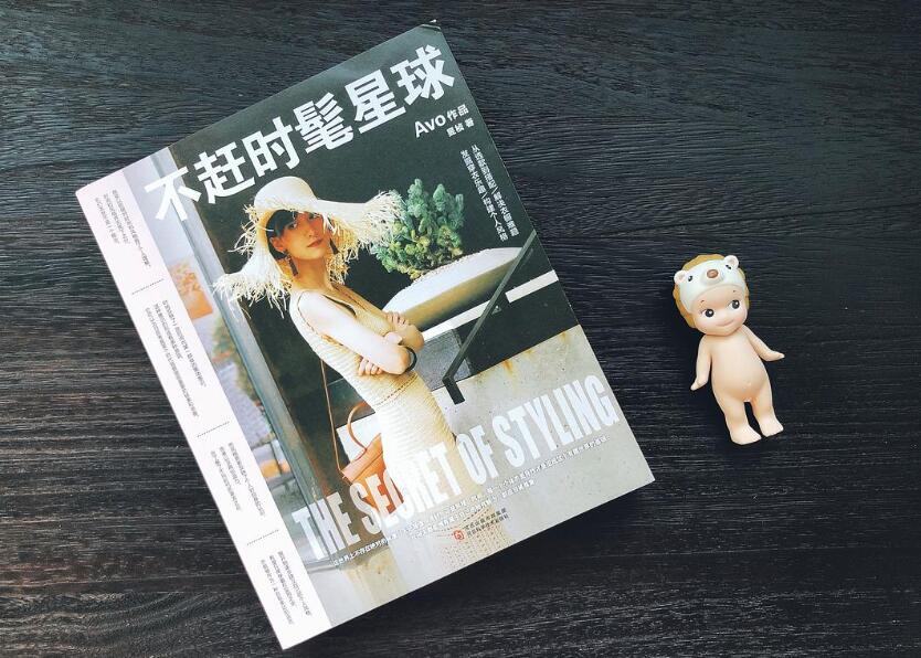 《不赶时髦星球》读后感1000字