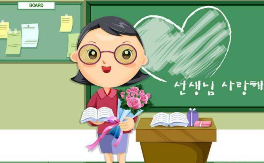 我的老师作文300字