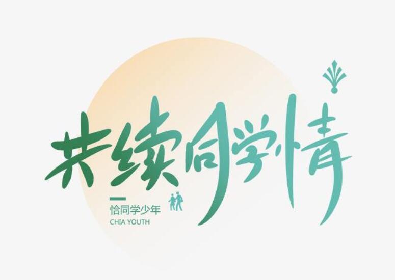 同学情作文800字