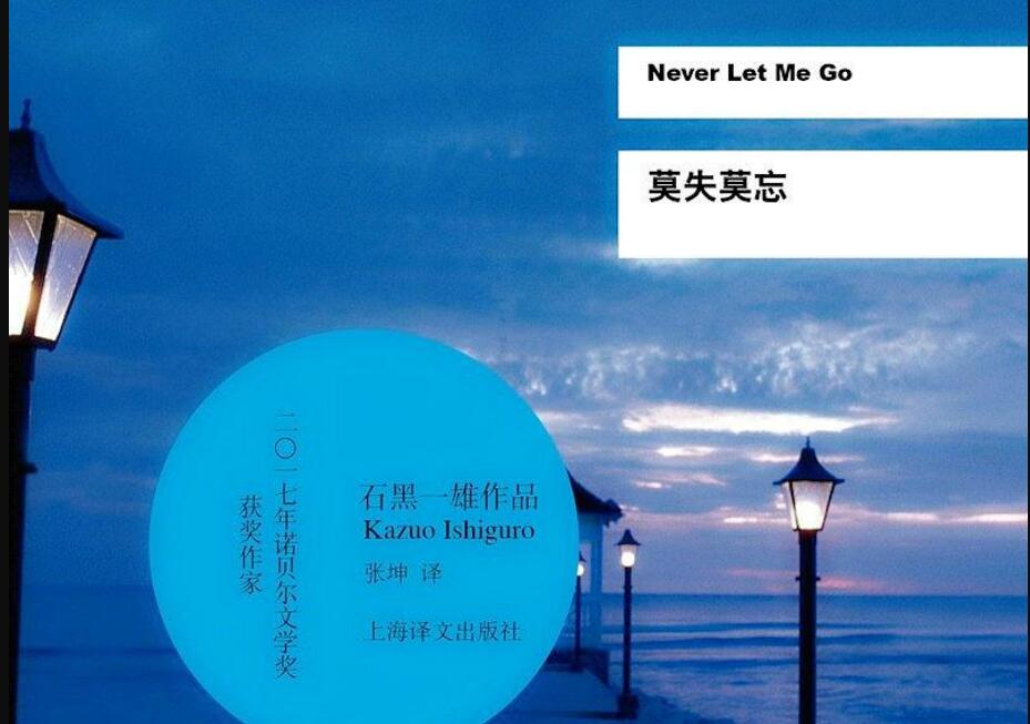 《莫失莫忘》读后感1000字