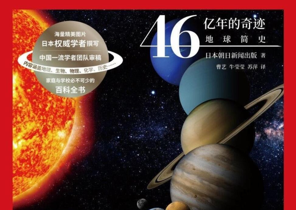 《星际穿越》读后感2000字