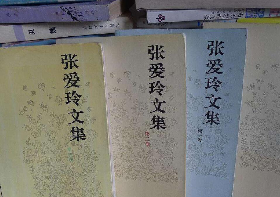 《张爱玲文集》读后感500字
